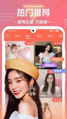歪约v1.1.2