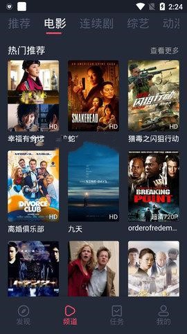 笨龙影视v