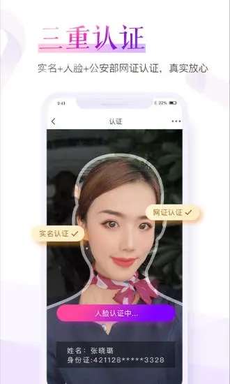 微啪v4.1.8