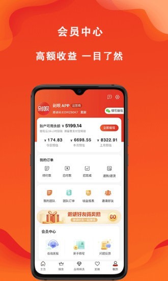 辽买买v5.7.0