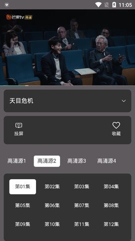 雷特影视v1.0