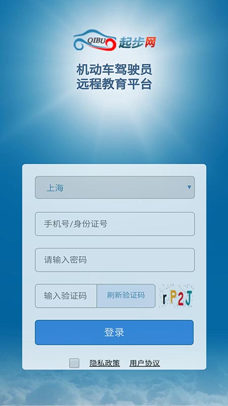 起步网v1.05