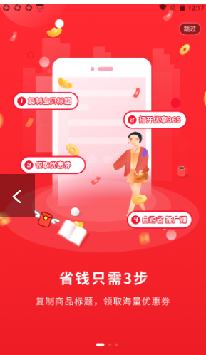优享365v1.0.0