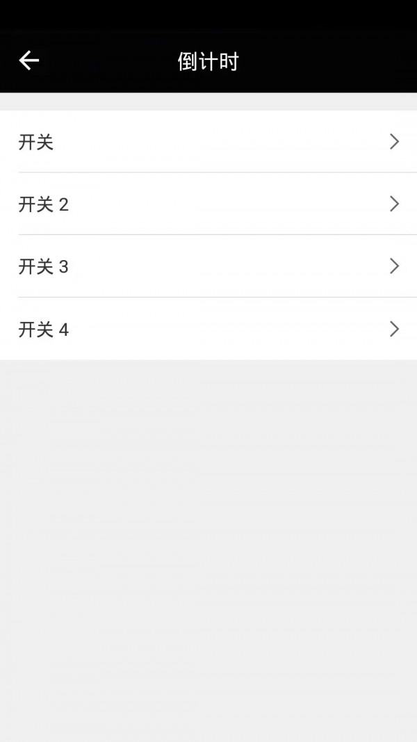 云迪物联v1.0.0