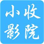 小收影视v1.0.0