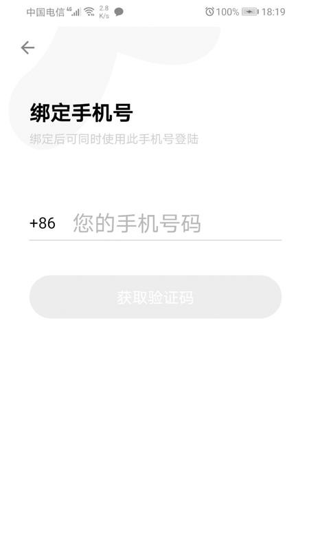小闲闲v1.3.1