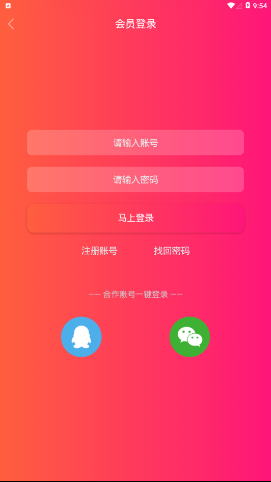 品猫影视v1.0.8