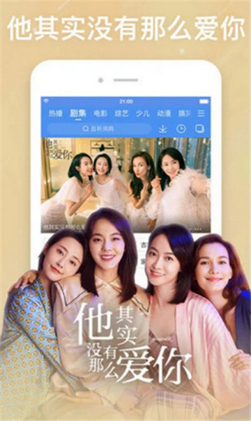 汤姆影视v2.0.0