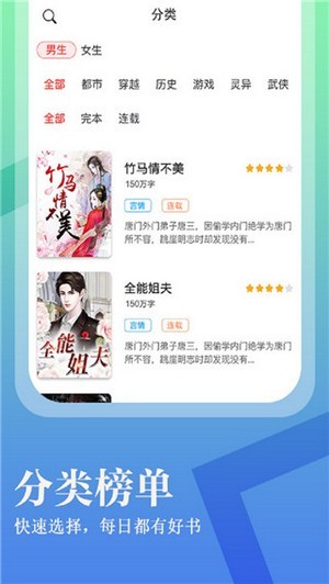 进击小说v0.0.2