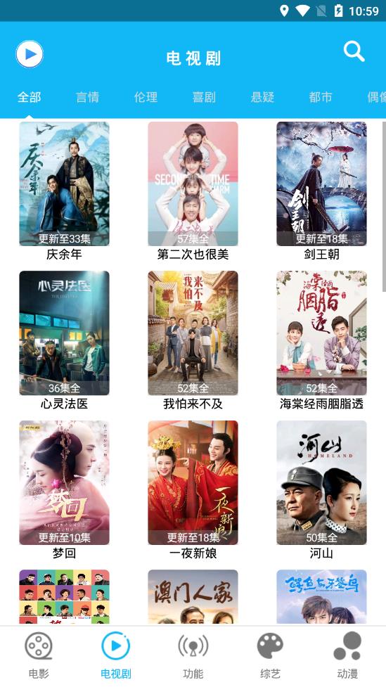 酷看影视v2.7.0