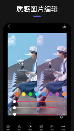 Mix玩图v1.0