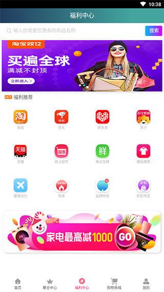 百特影视v1.1.4