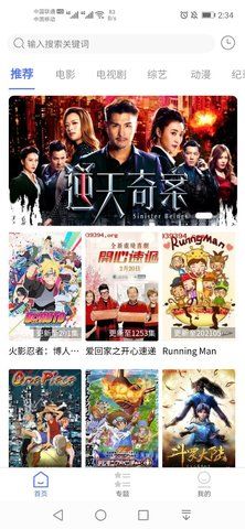 粤正影视v1.0.0