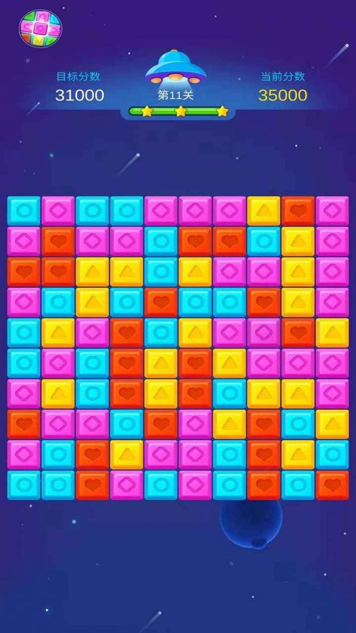 爷爷爱消消v1.1