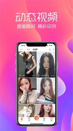 小附近v3.0