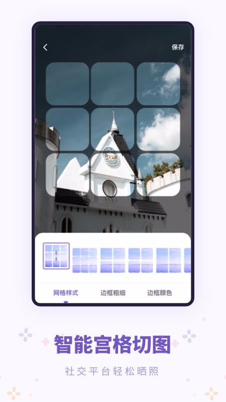 西瓜万能去水印v1.0.2