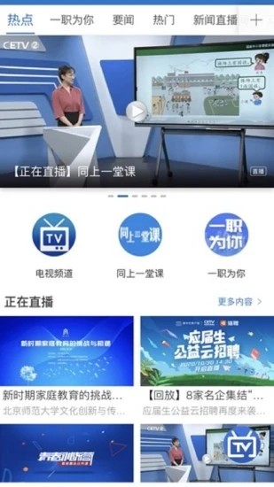 宁教云v6.0.22.6