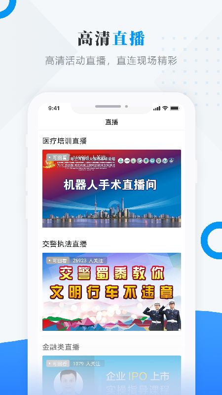 魅力龙江v3.6.1