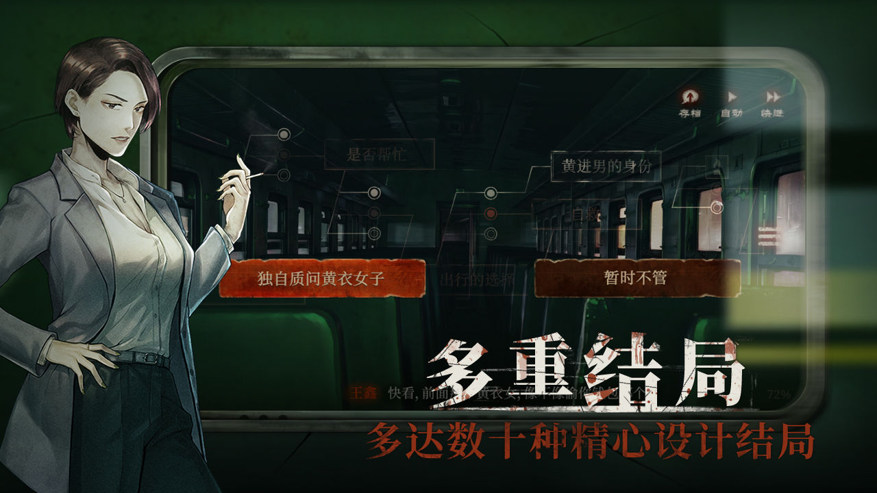当火车鸣笛三秒v1.0.0