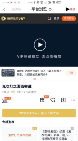 昔日影视v1.0.0