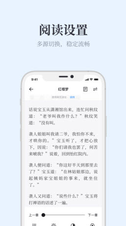 蓝鲸阅读v1.0