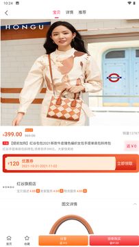 易u惠v1.0.1881