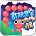 贪玩蛇大作战v2.0