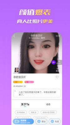 合聊v1.0.1