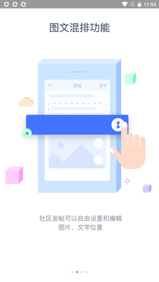 济源论坛v4.2.1