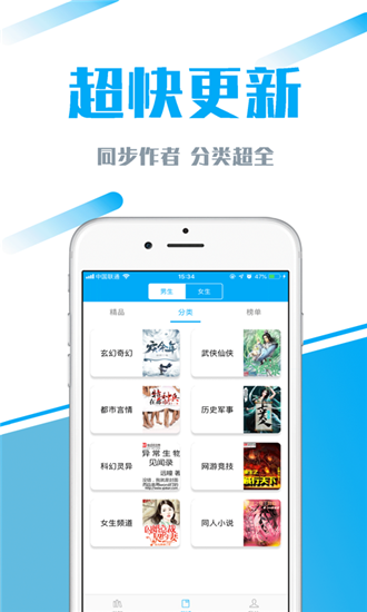 77小说v1.1.2