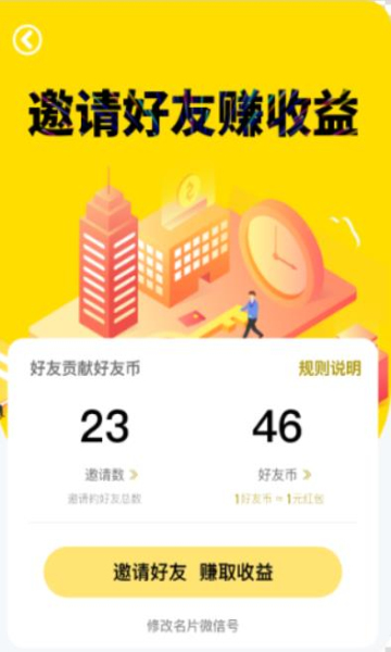 壁纸试客v23.1.0