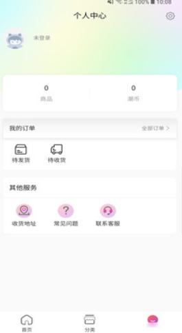 潮哆v1.0.1