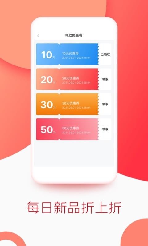 飞狐体育v2.2.1