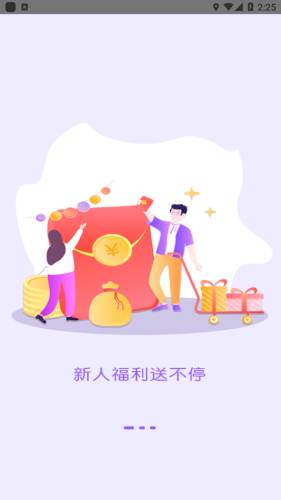 优乐省v1.0.2097