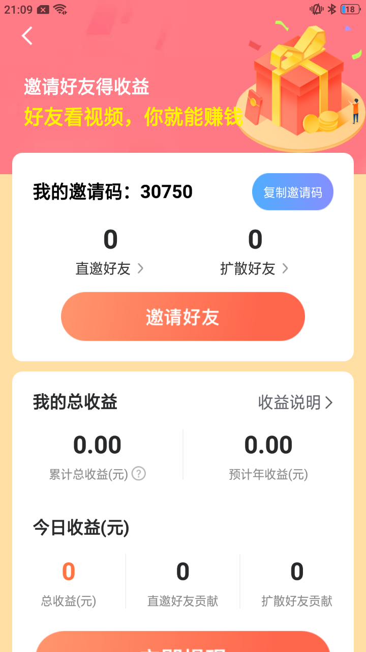 合个花宝宝v1.0.2