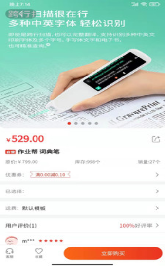 放心学v1.0.0