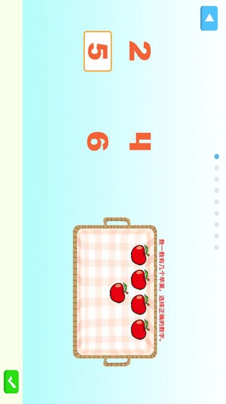 叮果芝士v1.6.0