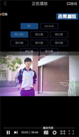 扶泥影院v1.3.6