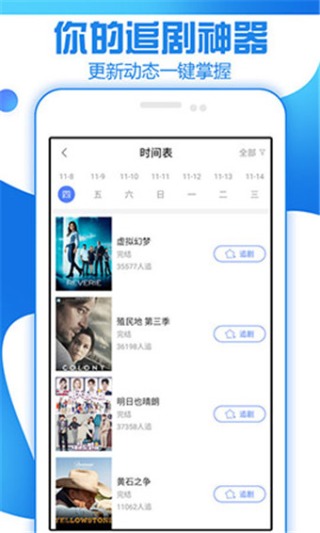 狼群影院高清完整版免费观看v1.2.9