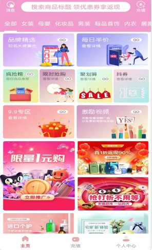 多莉v1.0.1216