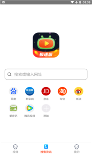 瓜瓜视频v1.0.0