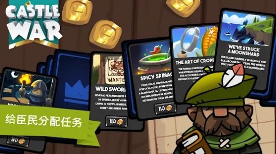 城堡战争放置岛屿v1.1.7
