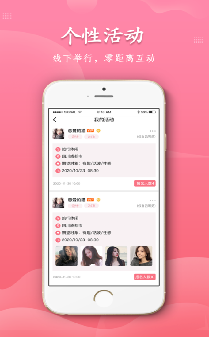 奢尤v1.0