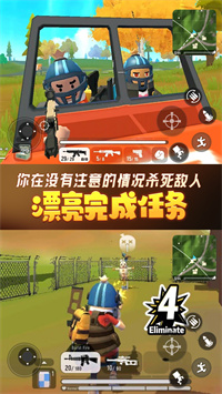 香肠人荒野吃鸡v1.0