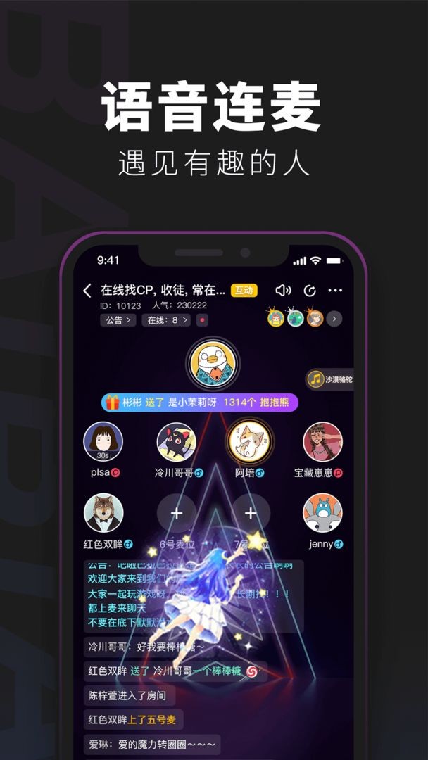 百变大侦探沉睡的美人v4.15.1
