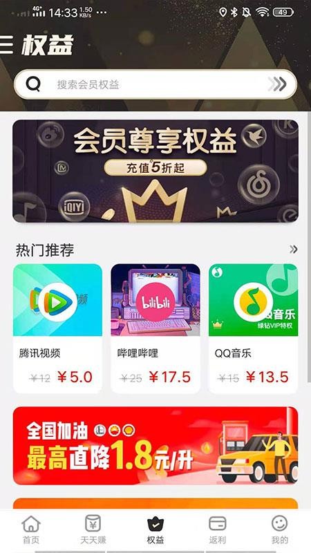 乐想玩v2.0.5