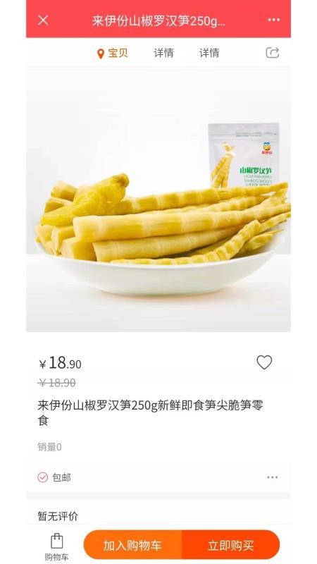 天方夜谈v1.5.4