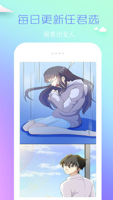 漫猫猫v2.0