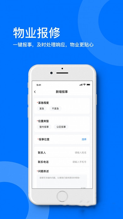 星启商服v1.0.0