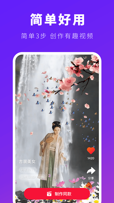 可映v2.9.9